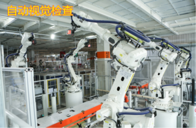 “紅旗現象”背后的秘訣 探秘新工廠，三大關鍵技術助推騰飛