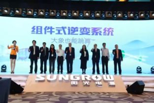 陽光電源的“親歷親為”破局之道 如何通過親自試驗攻克技術推廣難題