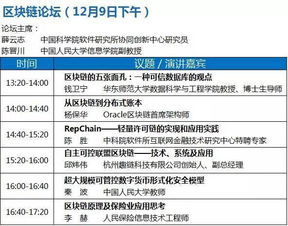 大數(shù)據(jù)與人工智能融合 跨行業(yè)專(zhuān)家齊聚，探索應(yīng)用軟件開(kāi)發(fā)新前沿